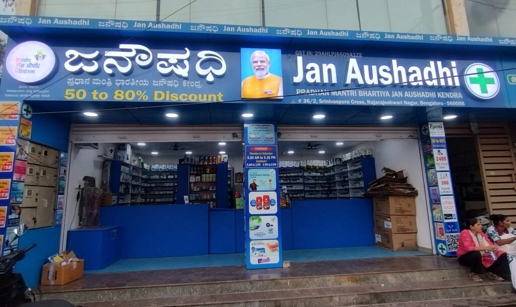 Janaushadhi store, RR Nagar, Bengaluru, a government Jan Aushadhi store selling generic medicines