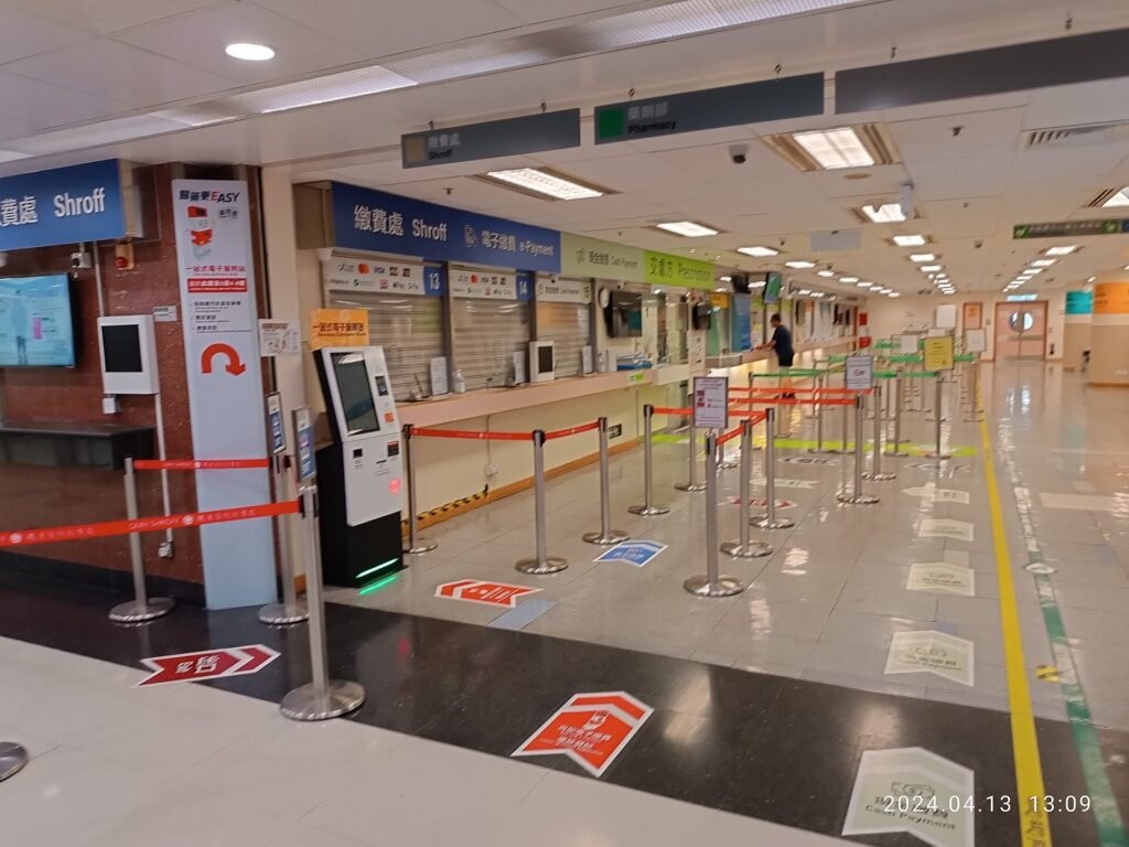 Hospital cashier counters at Queen Mary Hospital, Hong Kong, the kind of counter where final hospital bills are paid