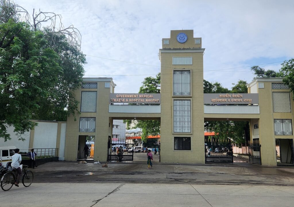 Nagpur Government Medical College and Hospital, a government hospital in India