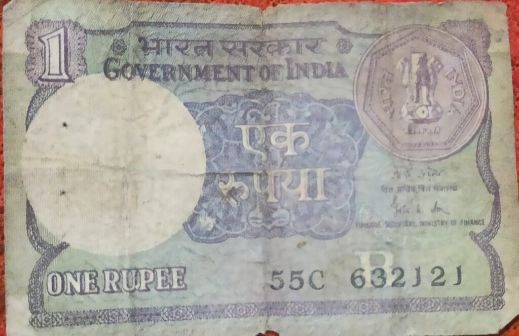 One rupee note, Indian currency